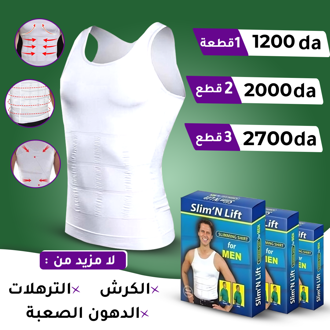 Slim N lift | قميص الشد و التنحيف