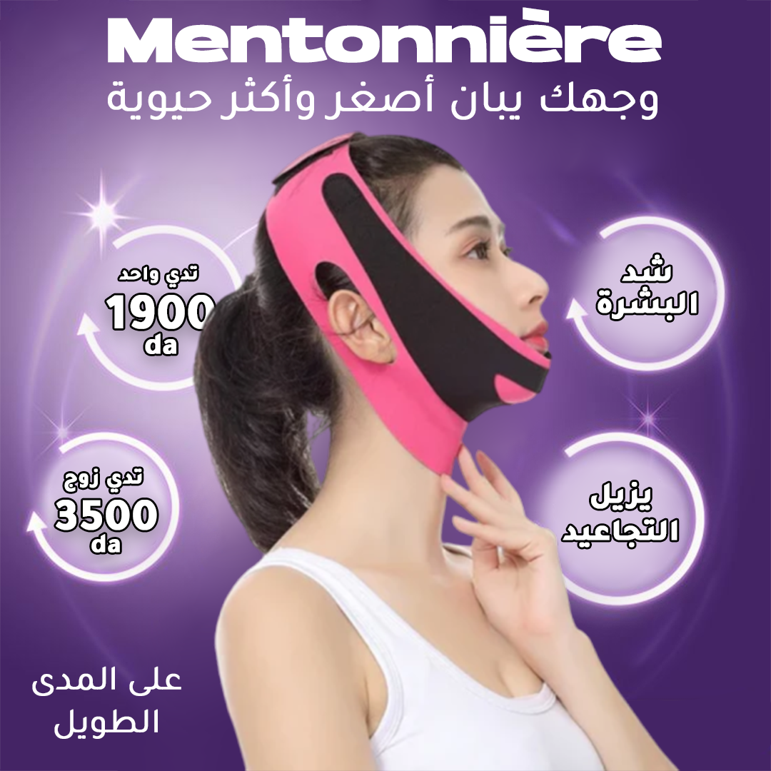 Mentonnière لشد الذقن المزدوج