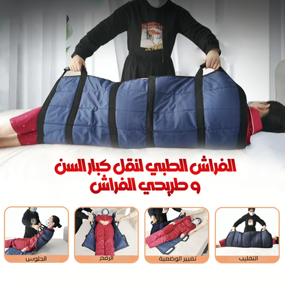 Matelas médical / الفراش الطبي.