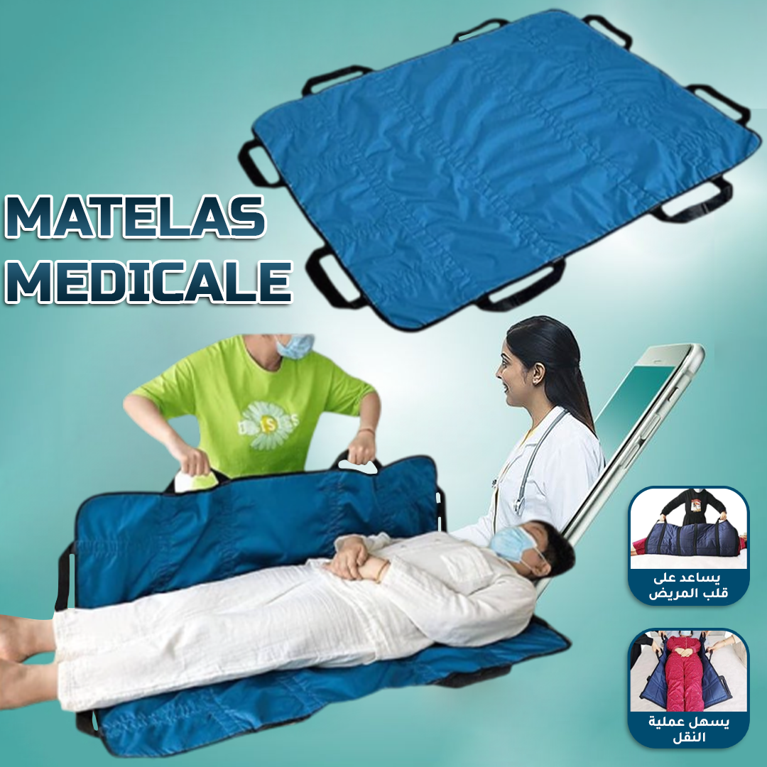 Matelas médical / الفراش الطبي.