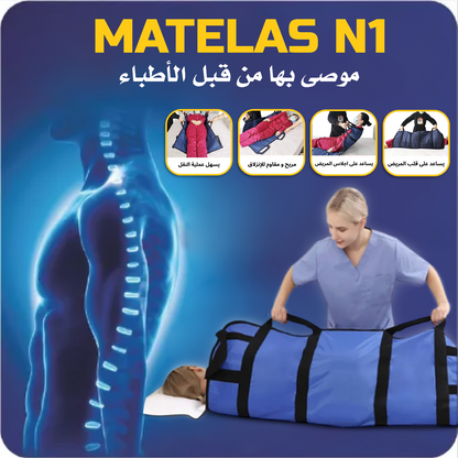 Matelas médical / الفراش الطبي.