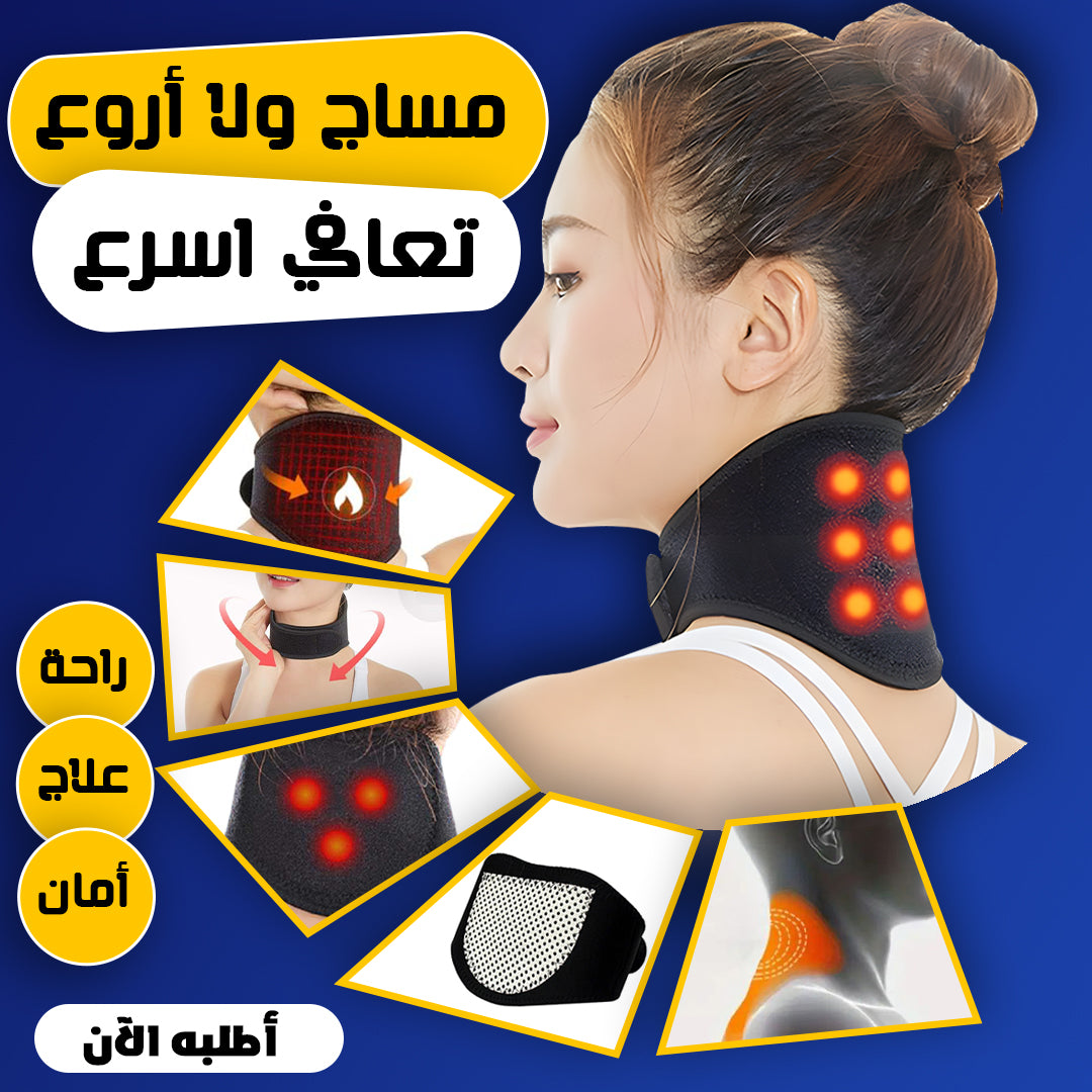 Cou Chauffant : Support Cervical